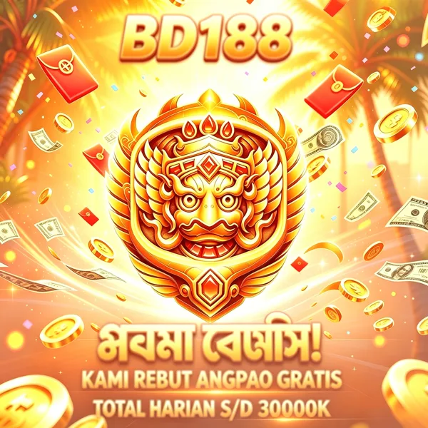 BD188