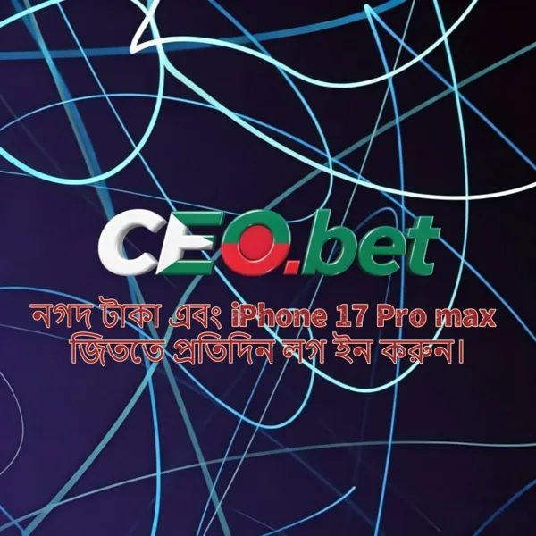 CEO