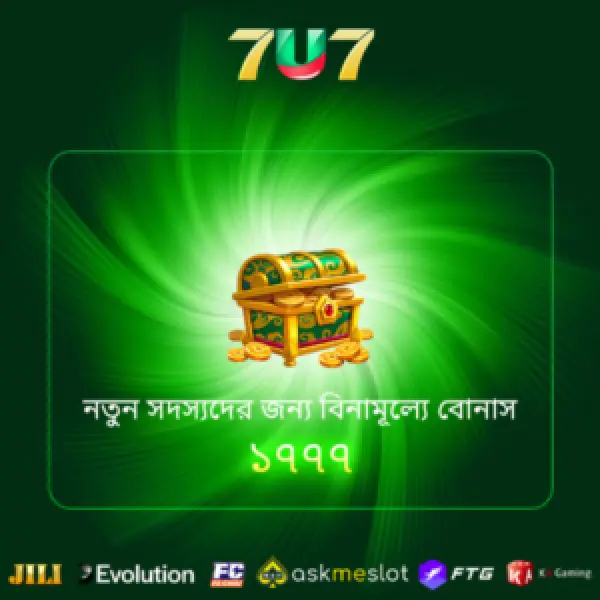 7u7 APK